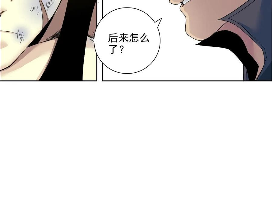 我打造了长生俱乐部漫画免费下拉式古风全集土豪网漫画,第78话 前程似锦17图