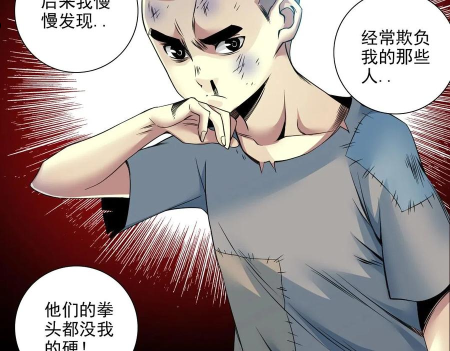 我打造了长生俱乐部漫画免费下拉式古风全集土豪网漫画,第78话 前程似锦23图