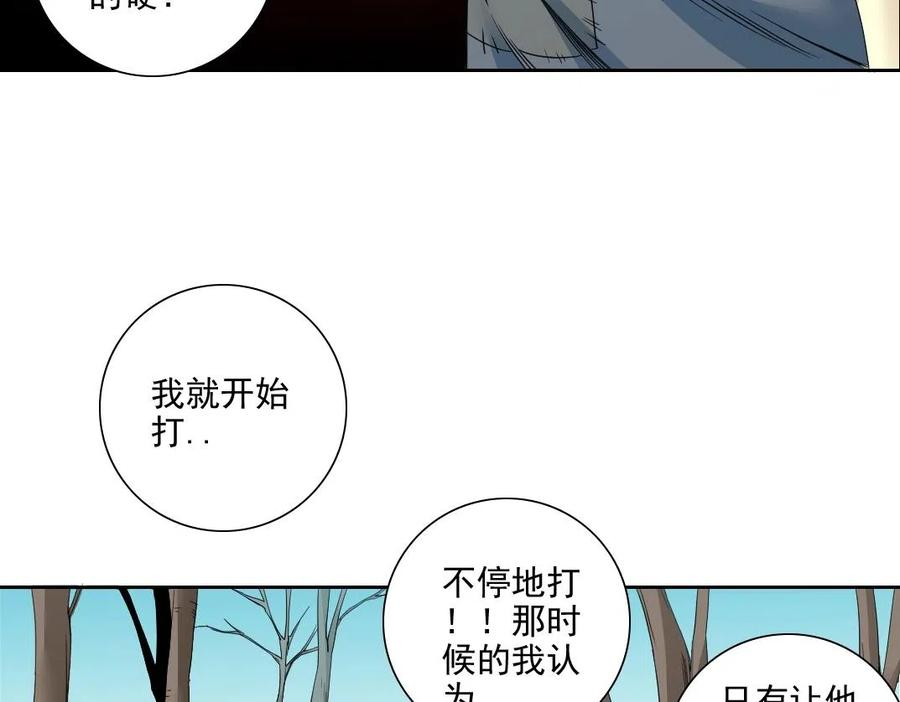 我打造了长生俱乐部3漫画,第78话 前程似锦24图