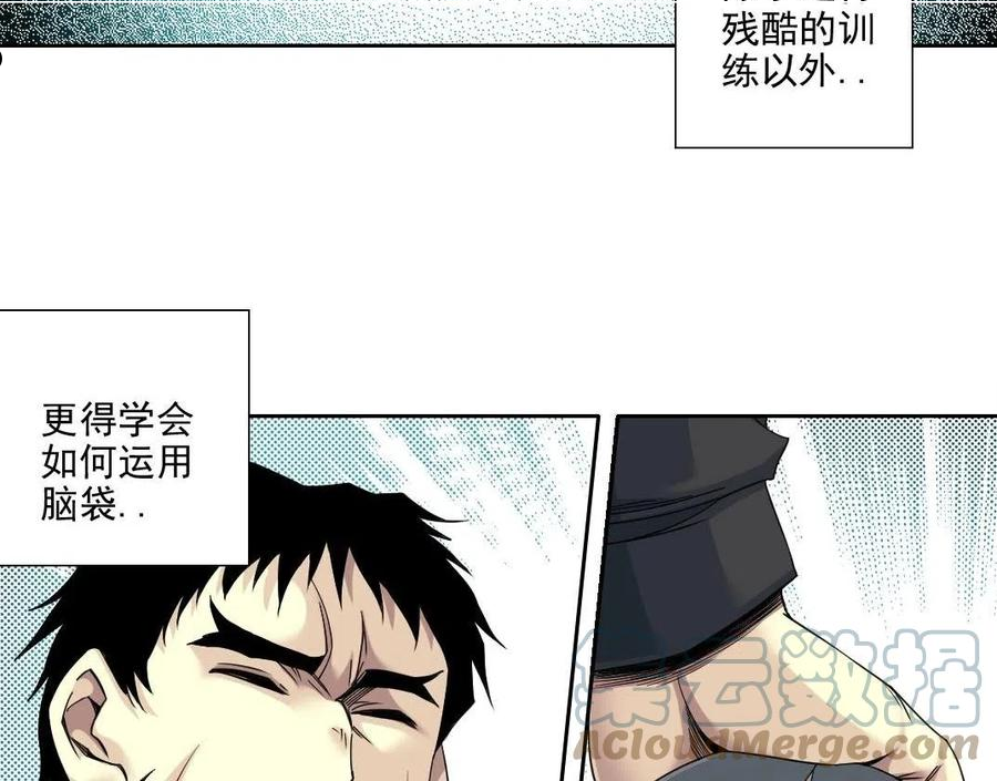 我打造了长生俱乐部3漫画,第78话 前程似锦31图