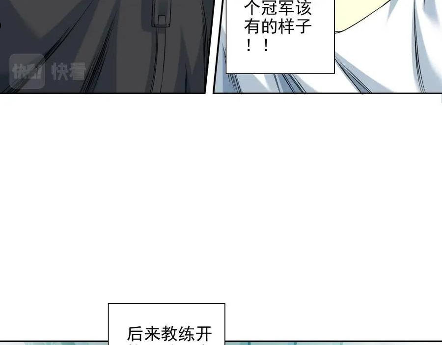 我打造了长生俱乐部3漫画,第78话 前程似锦33图