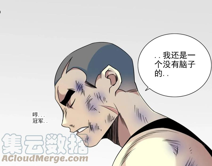 我打造了长生俱乐部漫画免费下拉式古风全集土豪网漫画,第78话 前程似锦40图