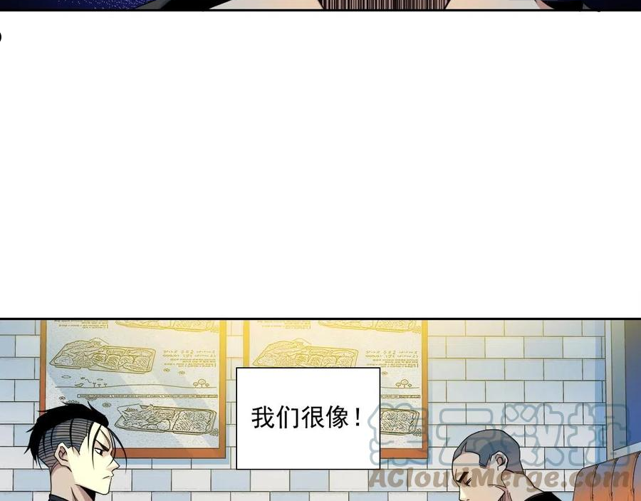 我打造了长生俱乐部3漫画,第78话 前程似锦46图