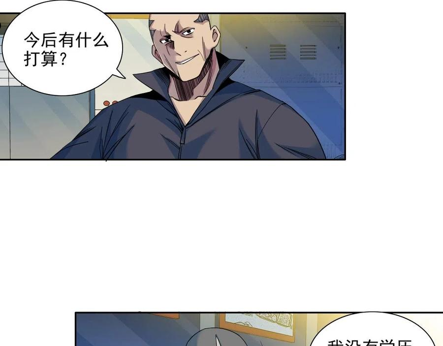 我打造了长生俱乐部漫画免费下拉式古风全集土豪网漫画,第78话 前程似锦48图