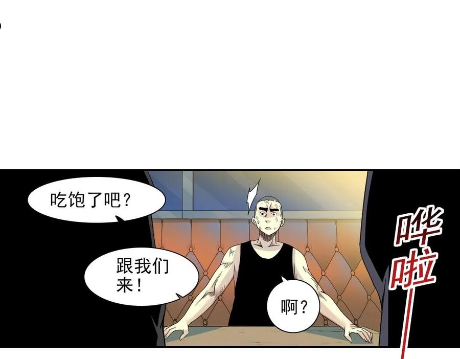 我打造了长生俱乐部漫画免费下拉式古风全集土豪网漫画,第78话 前程似锦50图