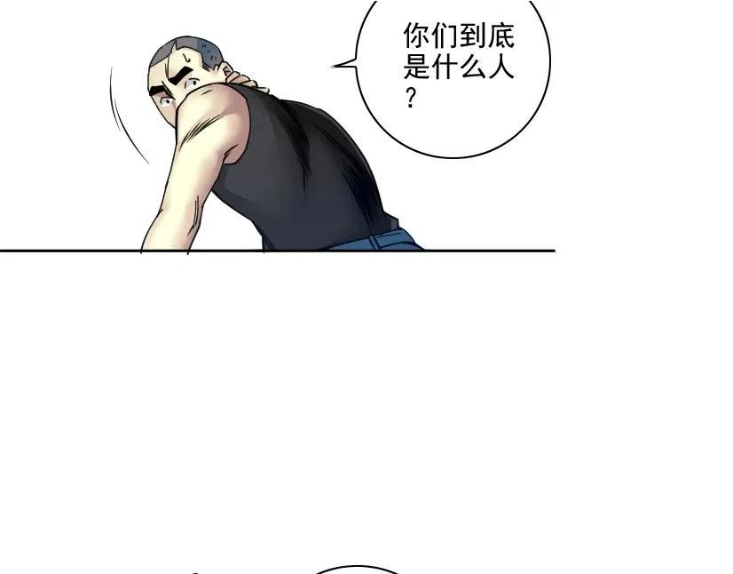 我打造了长生俱乐部漫画免费下拉式古风全集土豪网漫画,第78话 前程似锦72图