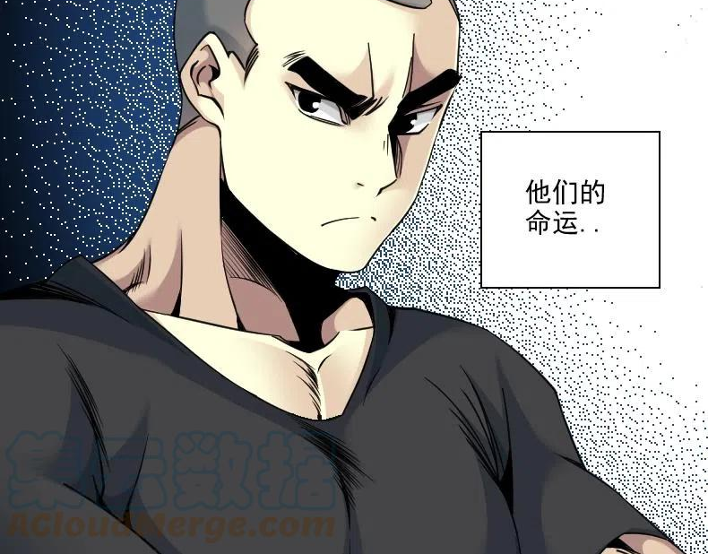 我打造了长生俱乐部陆离漫画免费阅读有哪些可以看漫画,第79话 膨胀的欲望88图