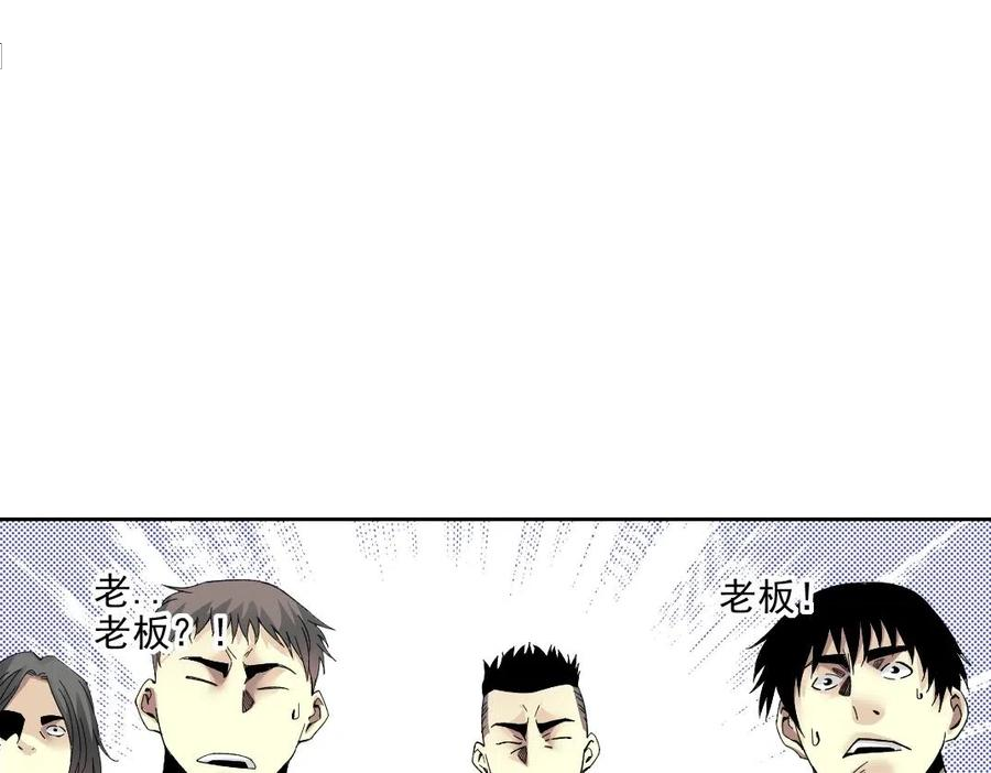 我打造了长生俱乐部免费动漫在线观看全集漫画,第80话 你们的状态50图