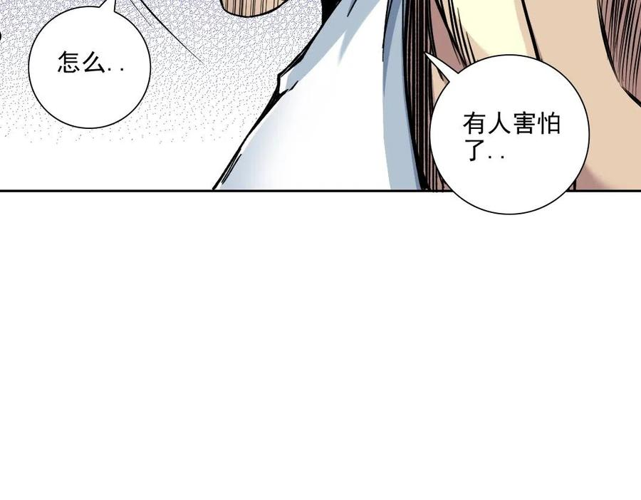 我打造了长生俱乐部在哪可免费看漫画,第81话 做人做狗做选择32图