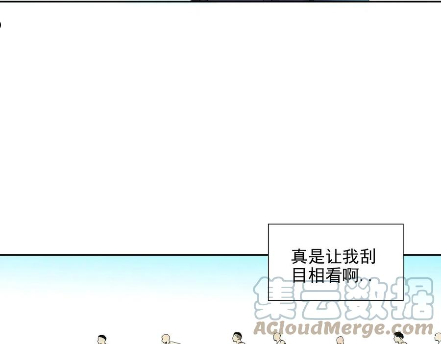 我打造了长生俱乐部动态漫画漫画,第81话 做人做狗做选择37图