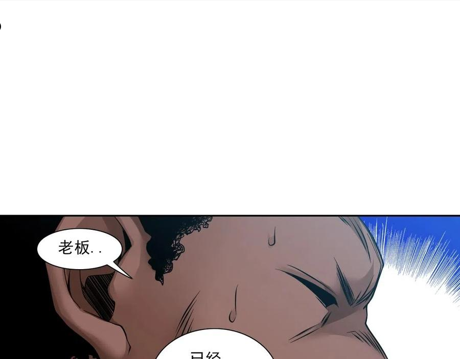 我打造了长生俱乐部漫画免费漫画,第83话 雷霆行动20图