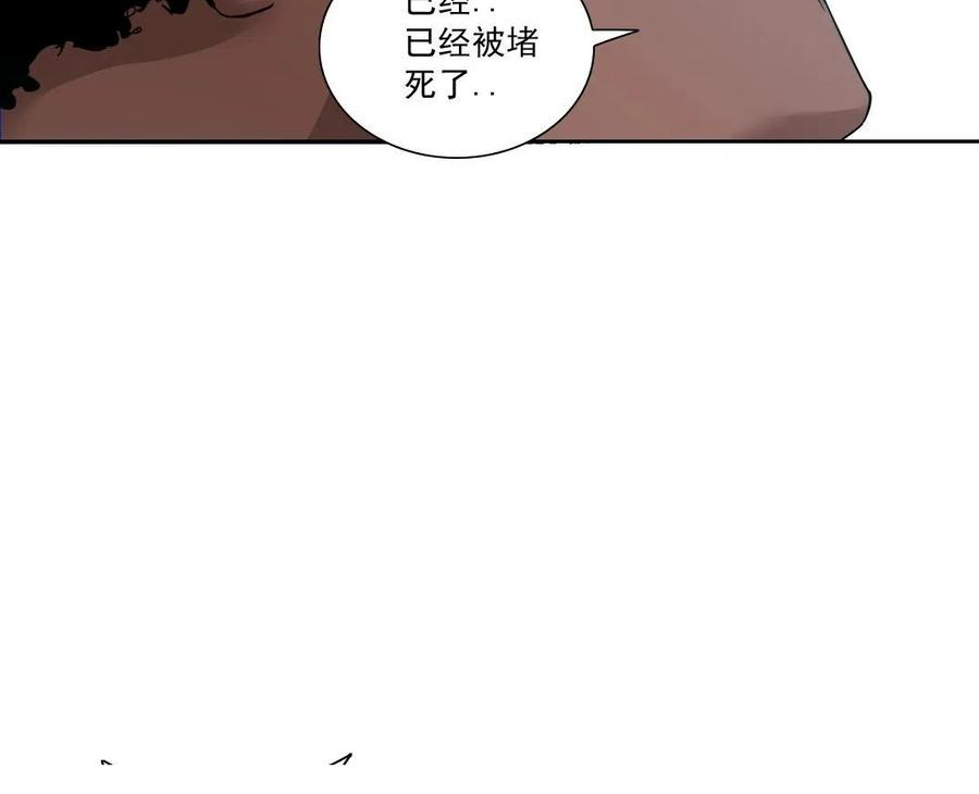 我打造了长生俱乐部漫画免费漫画,第83话 雷霆行动21图