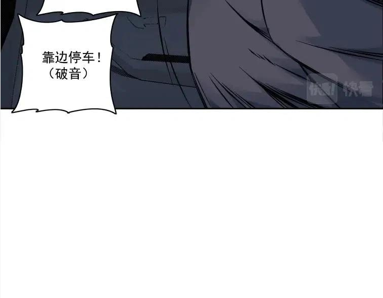 我打造了长生俱乐部漫画免费漫画,第83话 雷霆行动53图