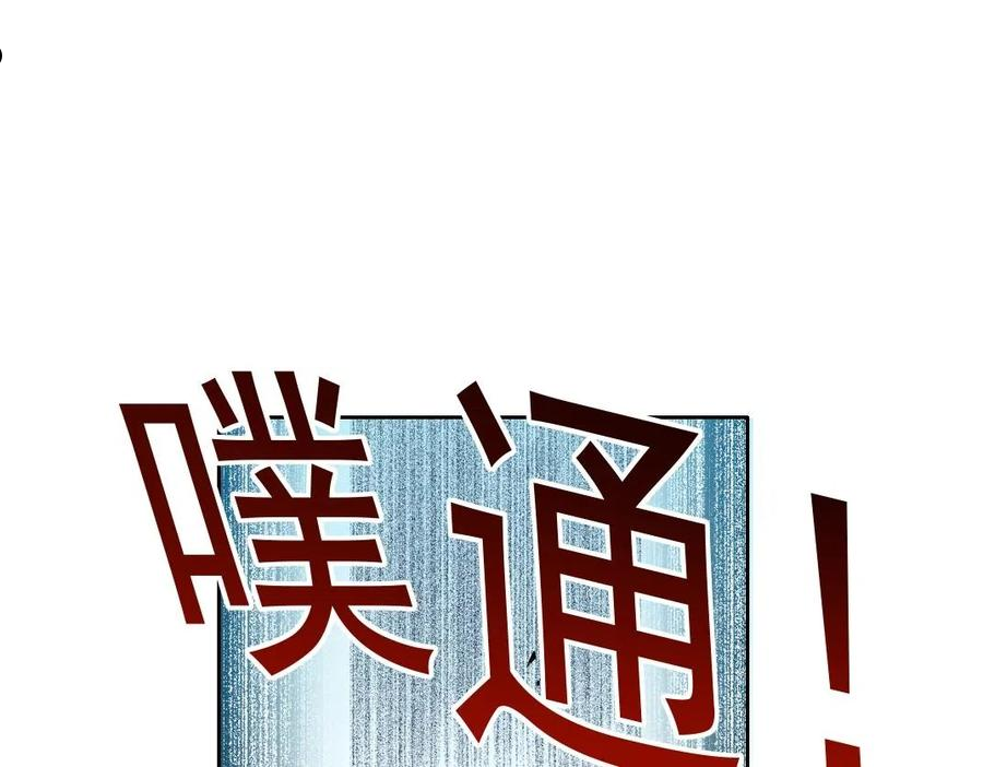 我打造了长生俱乐部漫画免费漫画,第83话 雷霆行动72图