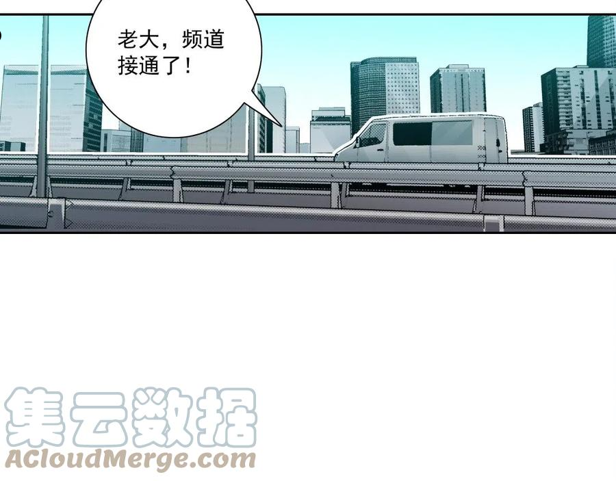 我打造了长生俱乐部漫画免费漫画,第83话 雷霆行动82图