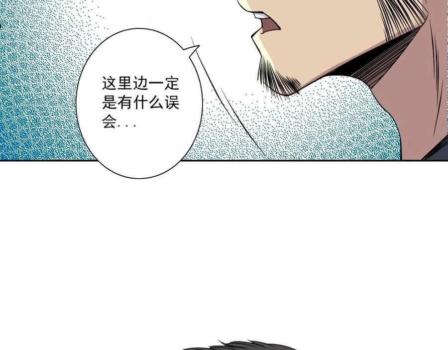 我打造了长生俱乐部陆离漫画免费阅读有哪些可以看漫画,第84话 识时务者29图