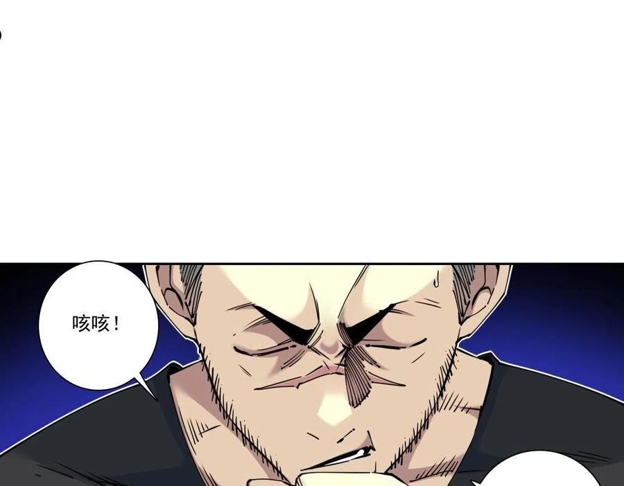 我打造了长生俱乐部漫画免费下拉式酷漫屋漫画,第87话 恩威并施59图