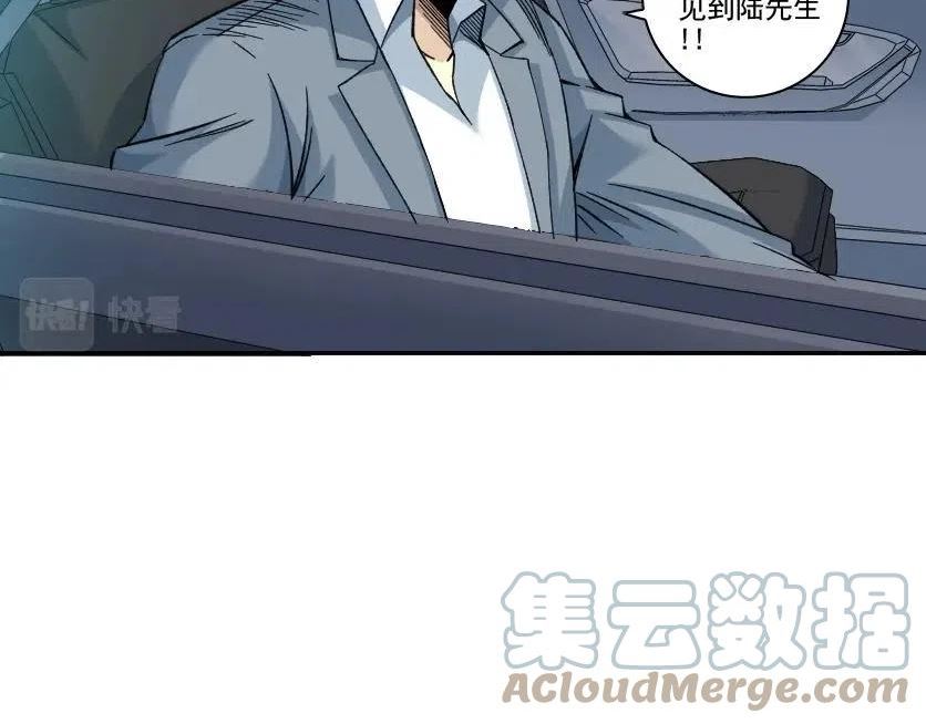 我打造了长生俱乐部陆离漫画免费阅读有哪些可以看漫画,第88话 试验体19图