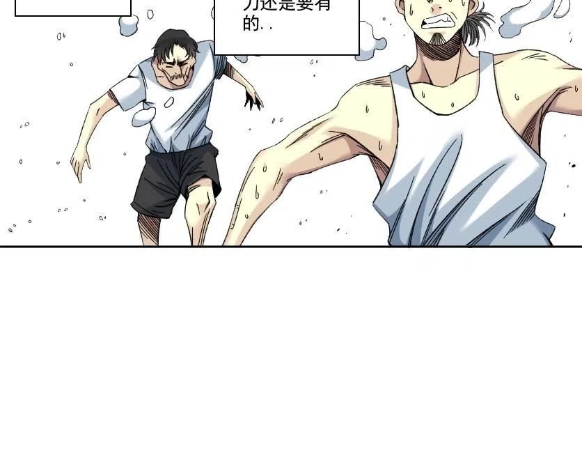 我打造了长生俱乐部陆离漫画免费阅读有哪些可以看漫画,第88话 试验体27图