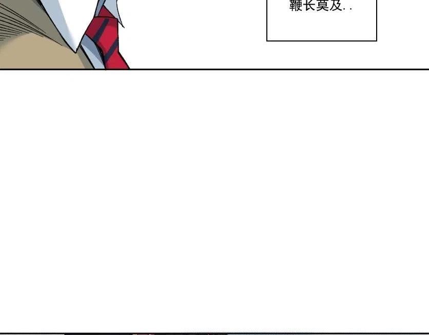 我打造了长生俱乐部视频漫画,第88话 试验体29图