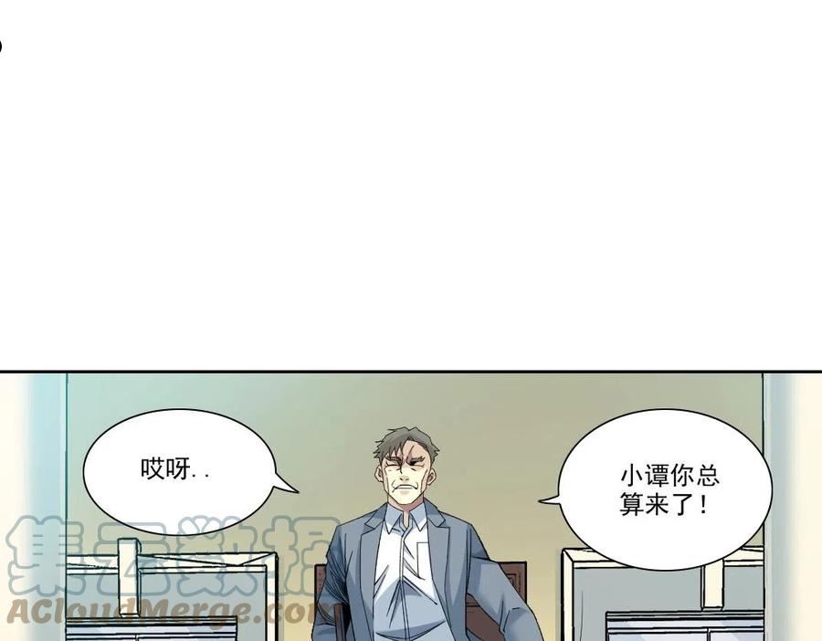 我打造了长生俱乐部陆离漫画免费阅读有哪些可以看漫画,第88话 试验体7图