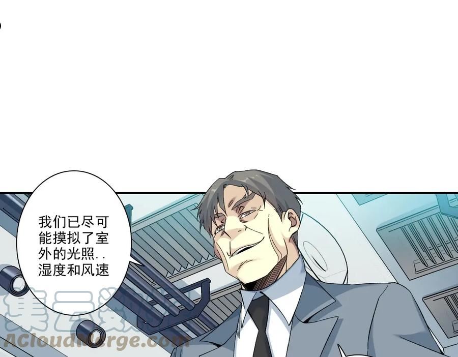 我打造了长生俱乐部的漫画在哪看漫画,第91话 我就是你要找的人！43图