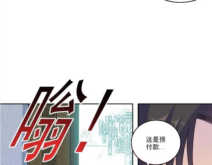 我打造了长生俱乐部3漫画,第92话 势力的扩张12图