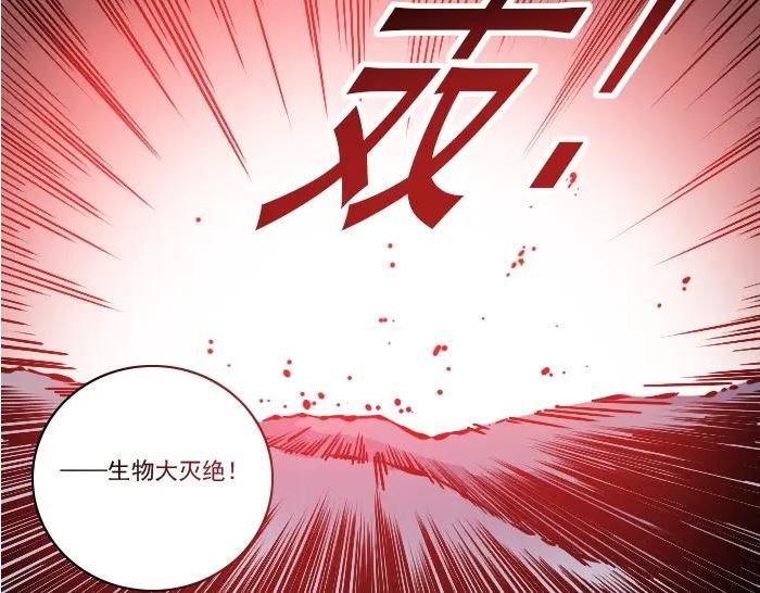 我打造了长生俱乐部笔趣阁漫画,第92话 势力的扩张54图