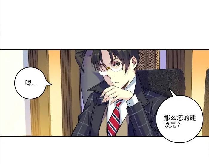 我打造了长生俱乐部笔趣阁漫画,第92话 势力的扩张57图