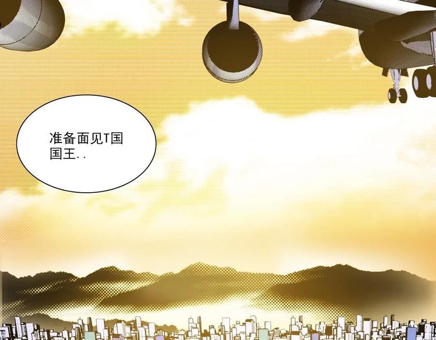 我打造了长生俱乐部3漫画,第92话 势力的扩张68图