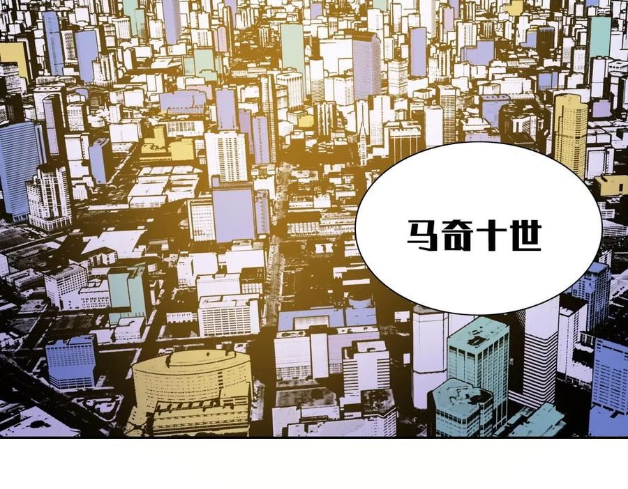 我打造了长生俱乐部笔趣阁漫画,第92话 势力的扩张69图