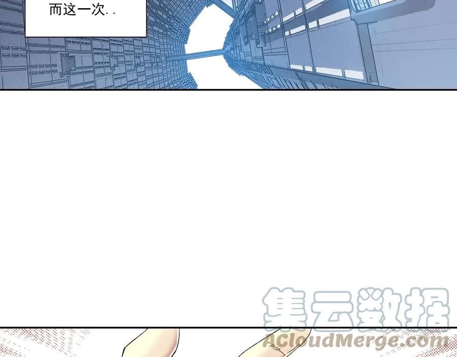 我打造了长生俱乐部 陆离漫画,第152话 就浅出趟差吧25图