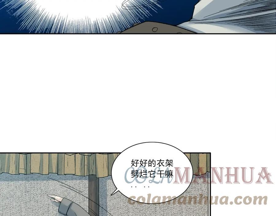 我打造了长生俱乐部笔趣阁漫画,第155话 起死回生13图