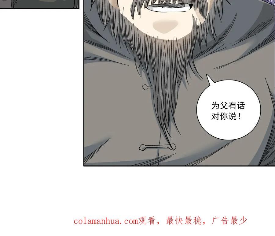 我打造了长生俱乐部笔趣阁漫画,第155话 起死回生72图