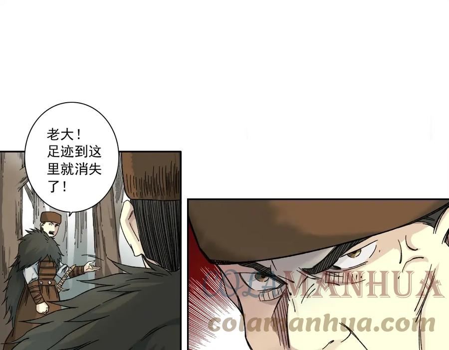 我打造了长生俱乐部漫画免费下拉式古风全集土豪网漫画,第157话 神来了46图