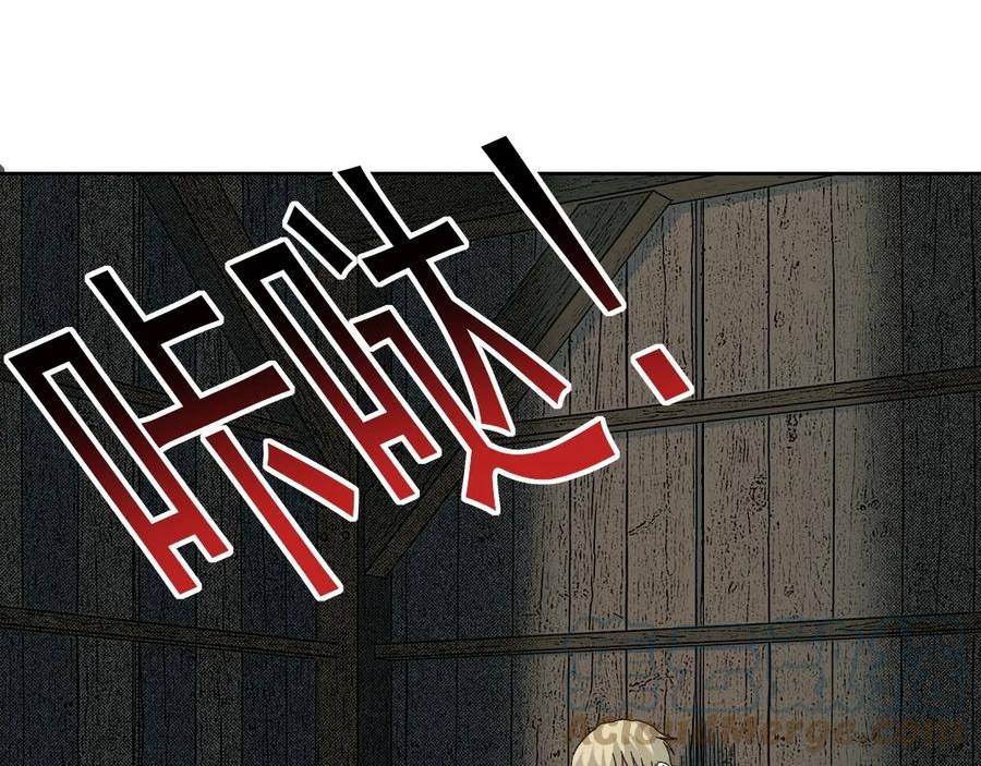 我打造了长生俱乐部漫画免费阅读下拉式漫画,第160话 反抗者31图