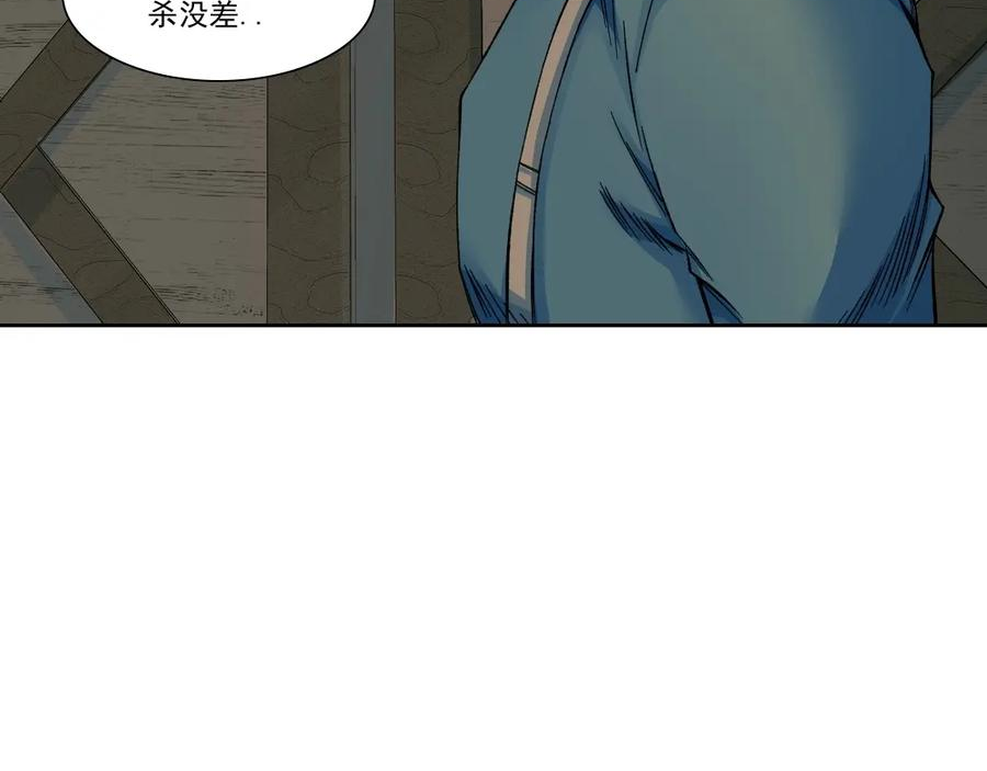 我打造了长生俱乐部漫画免费阅读下拉式漫画,第160话 反抗者51图