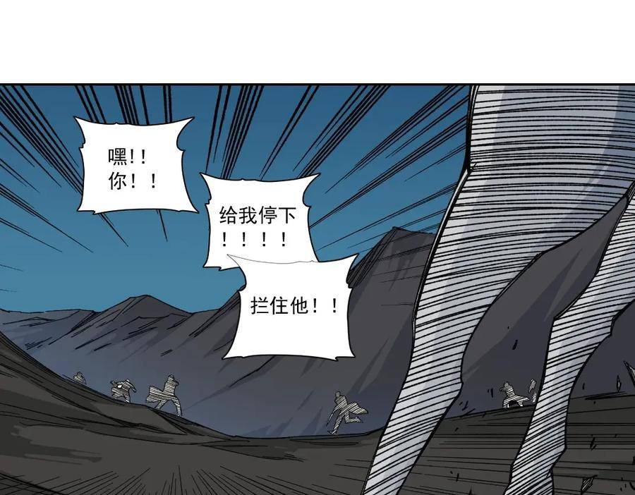 我打造了长生俱乐部陆离漫画免费阅读有哪些可以看漫画,第161话 你吸引了我（加更）33图