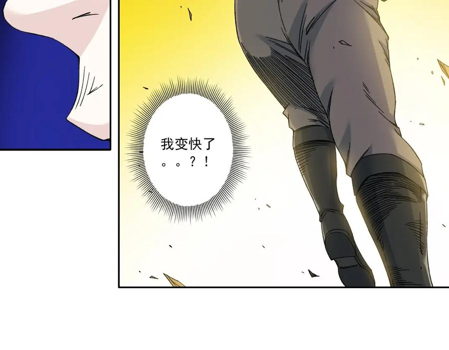 我打造了长生俱乐部陆离漫画免费阅读有哪些可以看漫画,第162话 Im gonna take my horse44图