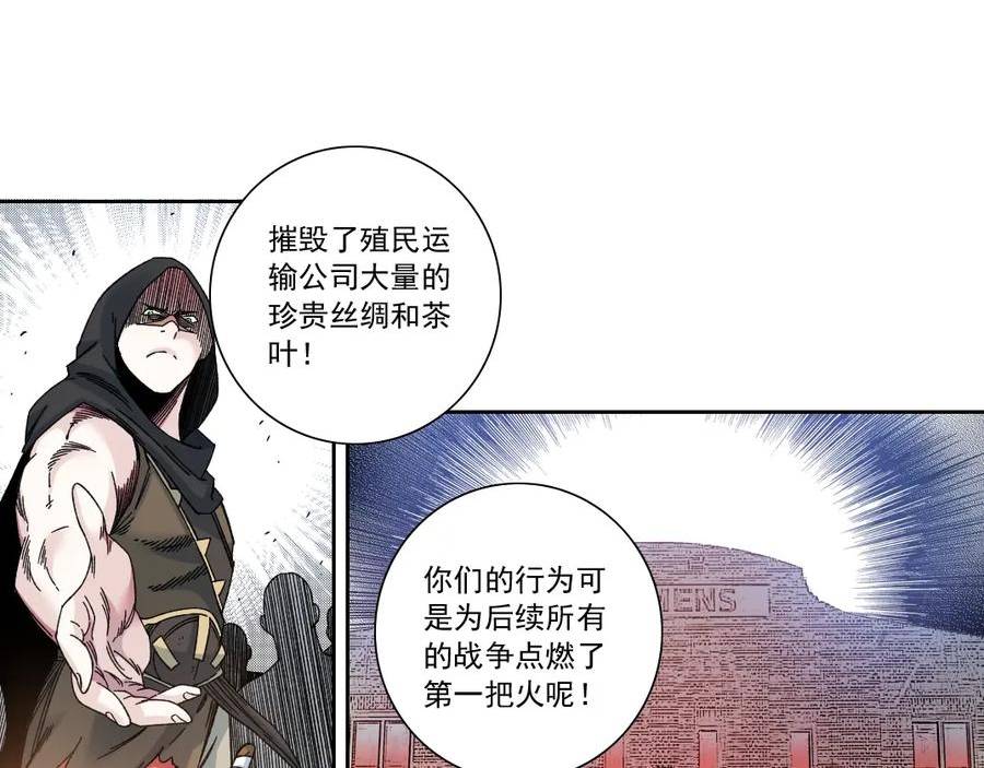 我打造了长生俱乐部陆离漫画免费阅读有哪些可以看漫画,第165话 神看好你33图