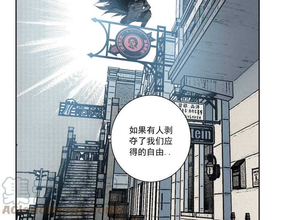 我打造了长生俱乐部陆离漫画免费阅读有哪些可以看漫画,第165话 神看好你46图