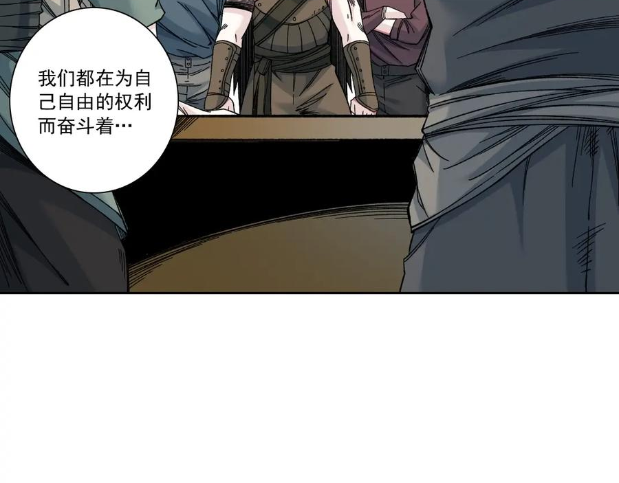 我打造了长生俱乐部陆离漫画免费阅读有哪些可以看漫画,第165话 神看好你51图