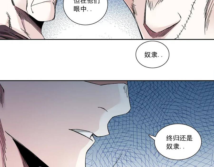 我打造了长生俱乐部陆离漫画免费阅读有哪些可以看漫画,第165话 神看好你57图