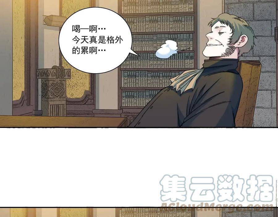 我打造了长生俱乐部陆离漫画免费阅读有哪些可以看漫画,第167话 未来请柬40图