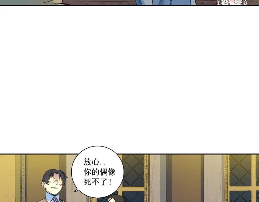 我打造了长生俱乐部陆离漫画免费阅读有哪些可以看漫画,第169话 时间的主人38图