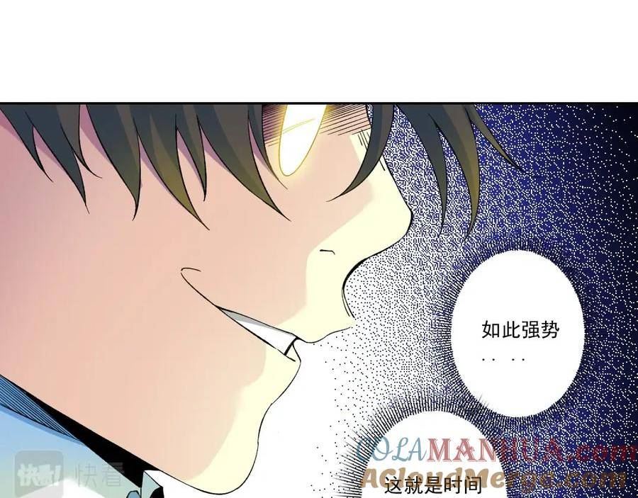 我打造了长生俱乐部免费动漫在线观看全集漫画,第170话 时间之主的博弈40图