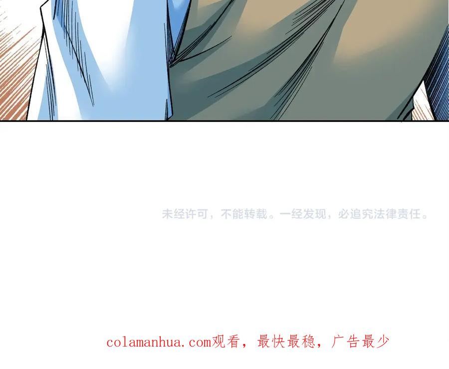 我打造了长生俱乐部免费动漫在线观看全集漫画,第170话 时间之主的博弈83图