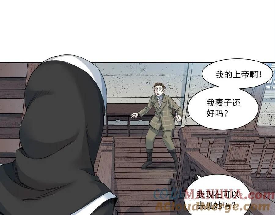 我打造了长生俱乐部笔趣阁漫画,第172话 神的指引25图