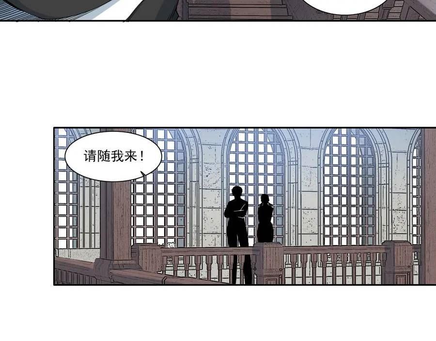 我打造了长生俱乐部笔趣阁漫画,第172话 神的指引26图