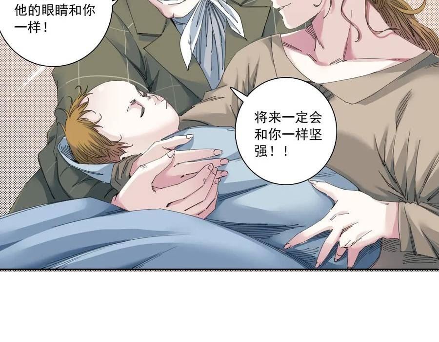 我打造了长生俱乐部笔趣阁漫画,第172话 神的指引39图